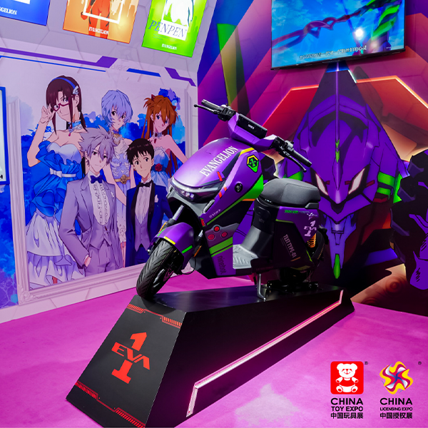 展會信息